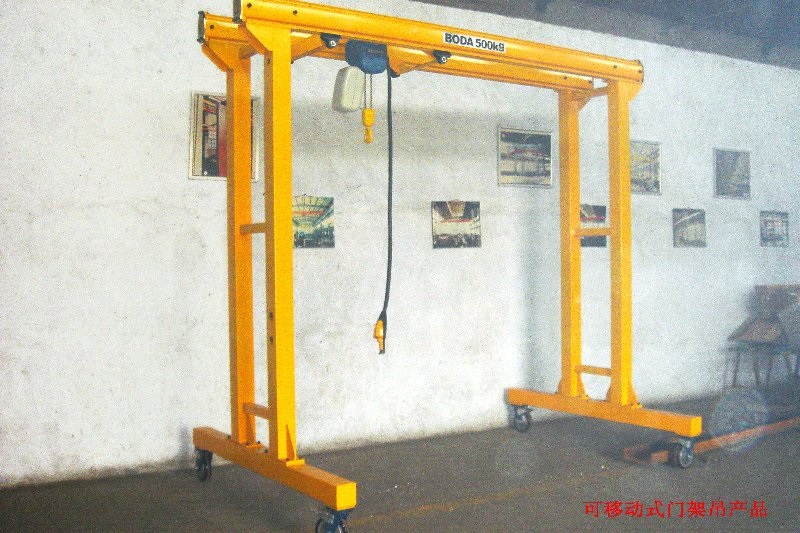 可移动式门架吊产品