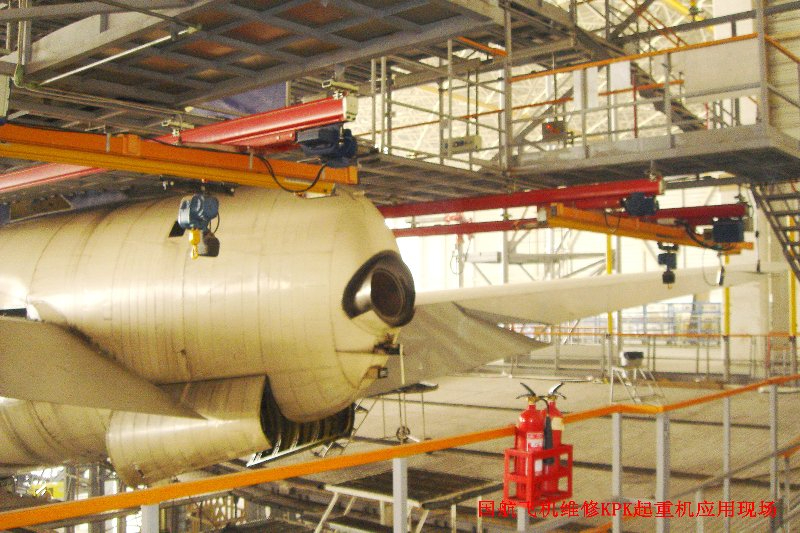 国航飞机维修KPK起重机应用现场